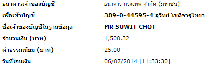 รูปภาพ