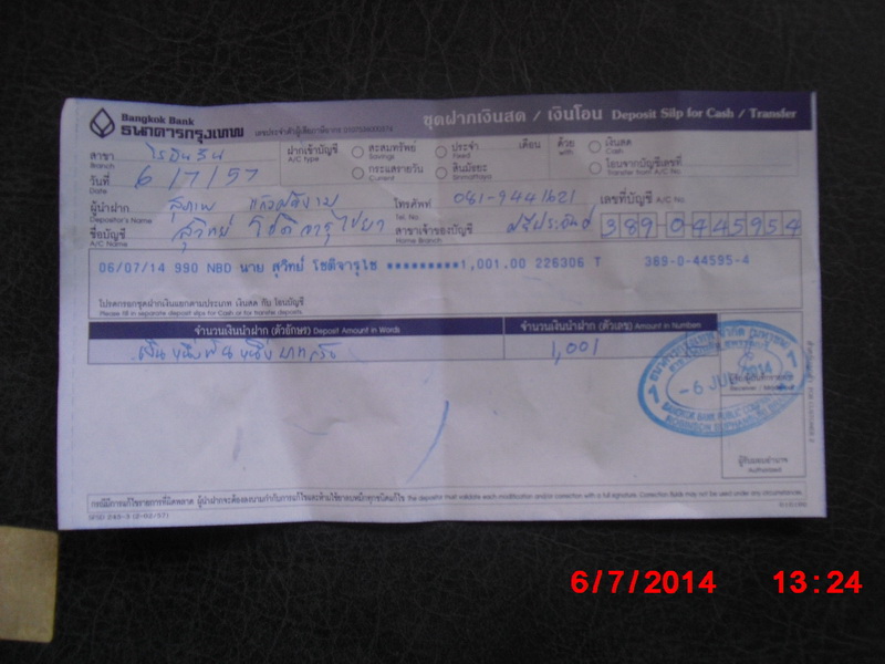 รูปภาพ