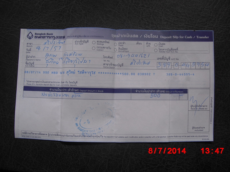 รูปภาพ