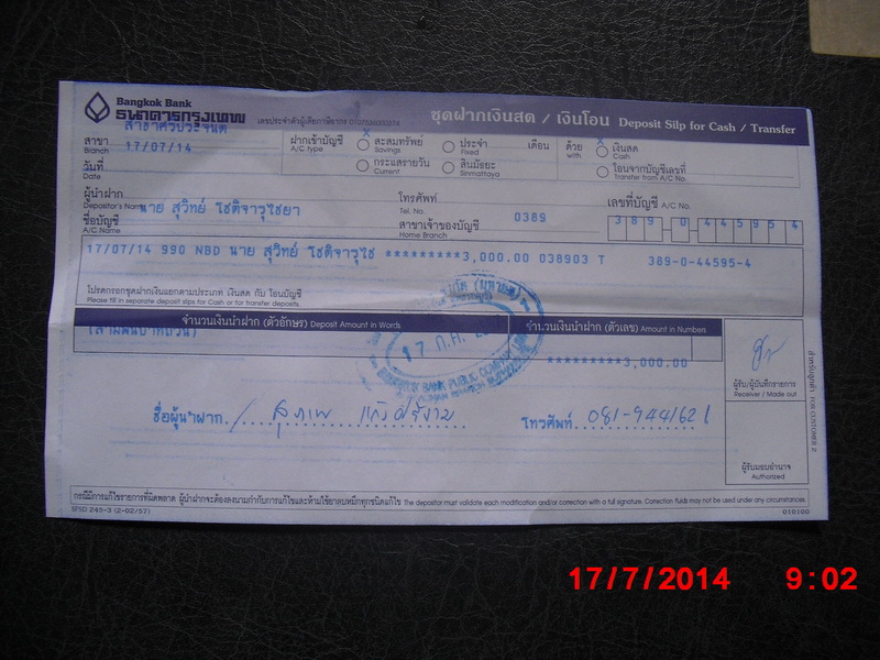 รูปภาพ