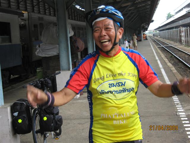 รูปภาพ