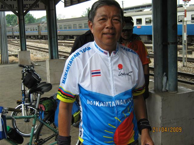 รูปภาพ