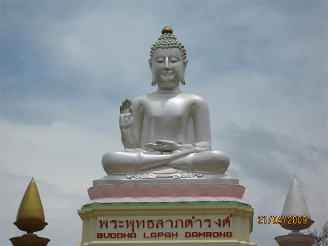 รูปภาพ
