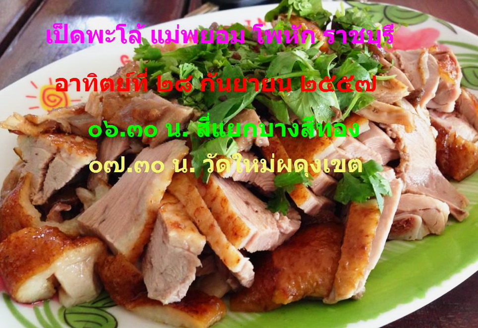 รูปภาพ