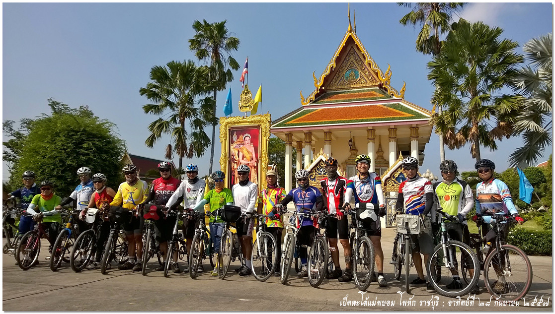รูปภาพ