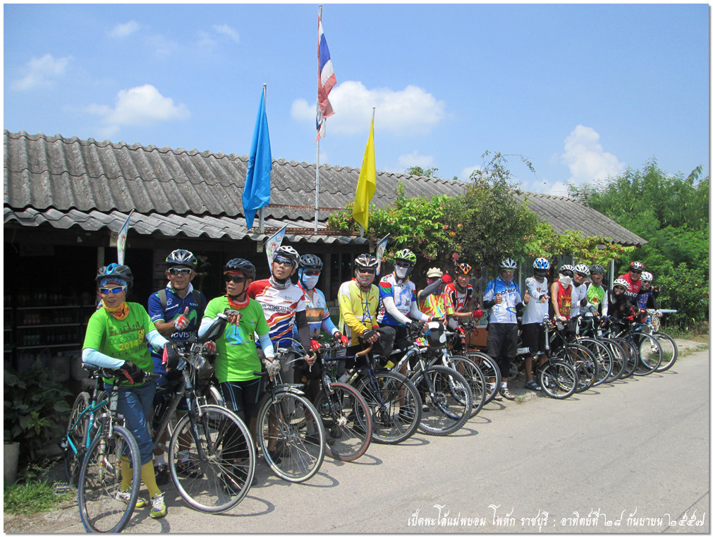 รูปภาพ