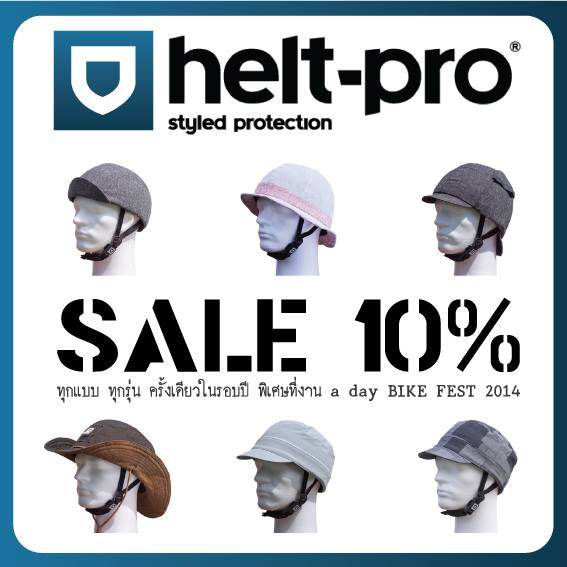 Promotion Helt Pro