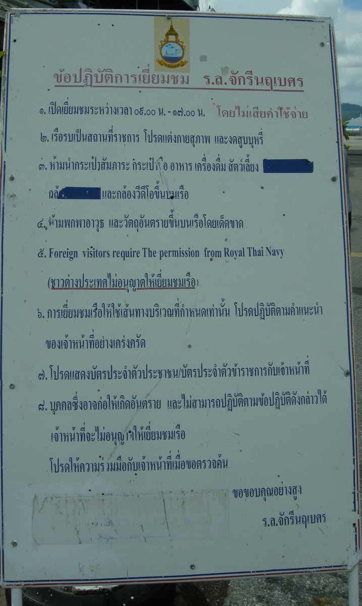 รูปภาพ