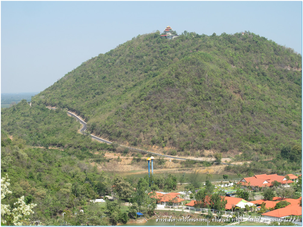 รูปภาพ