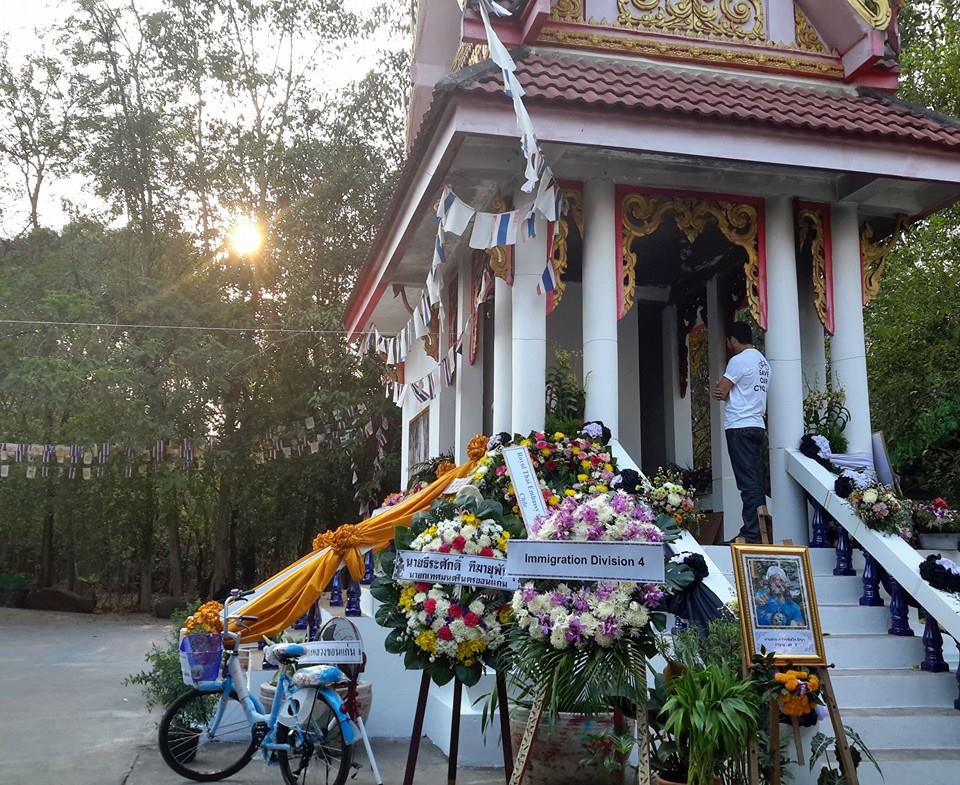 รูปภาพ