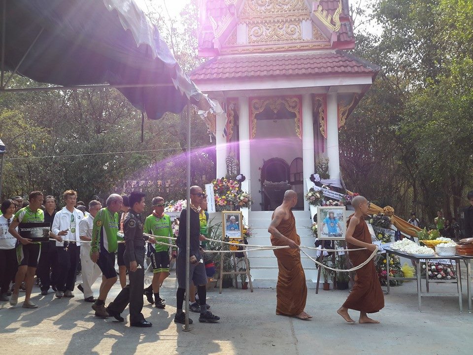 รูปภาพ