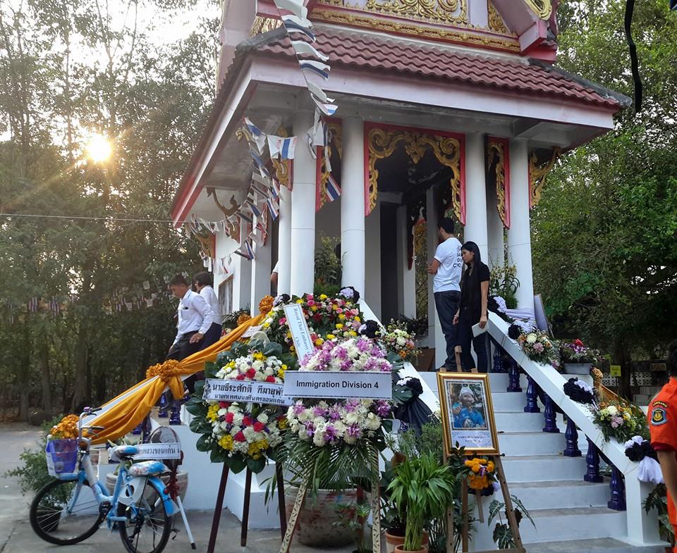 รูปภาพ
