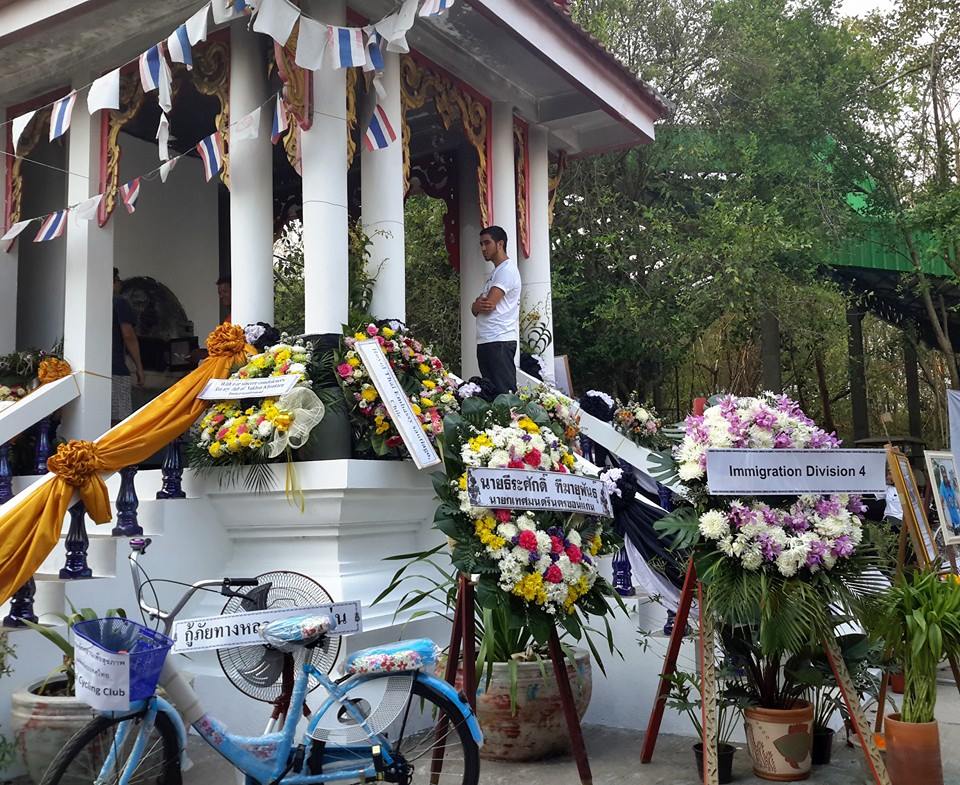 รูปภาพ