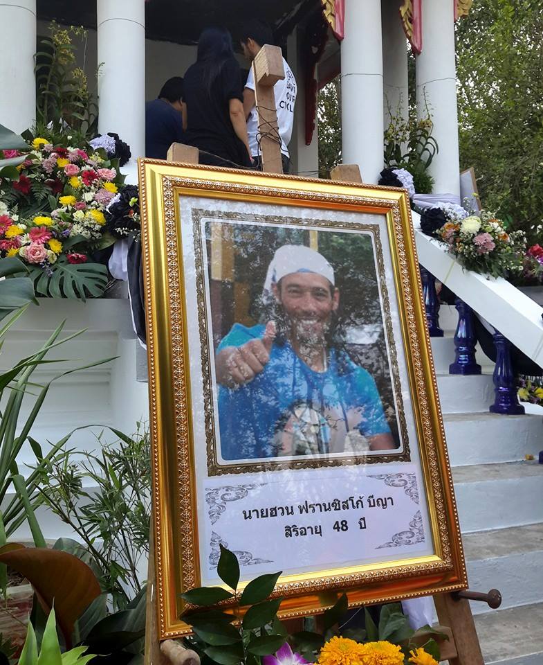 รูปภาพ
