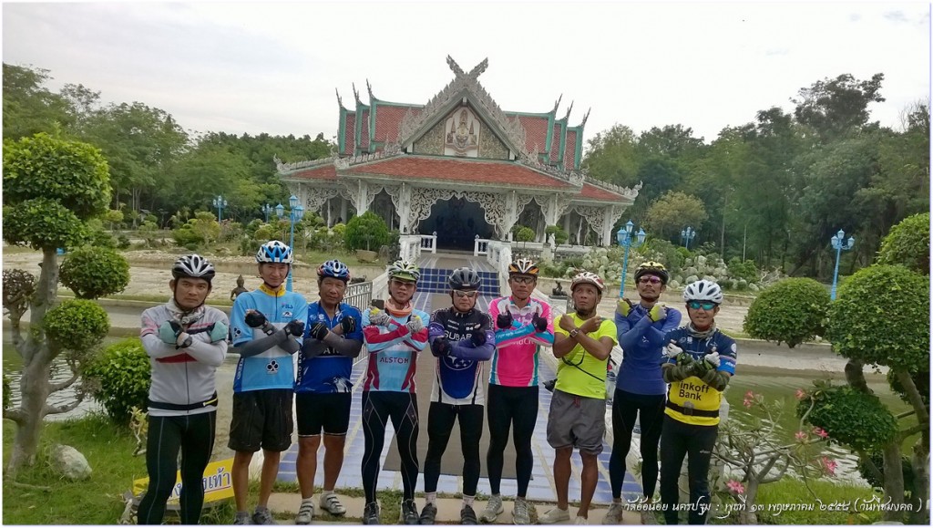 รูปภาพ