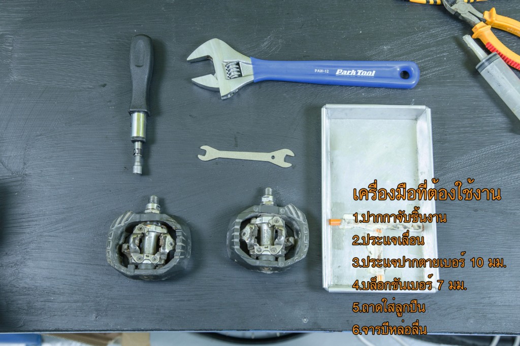รูปภาพ