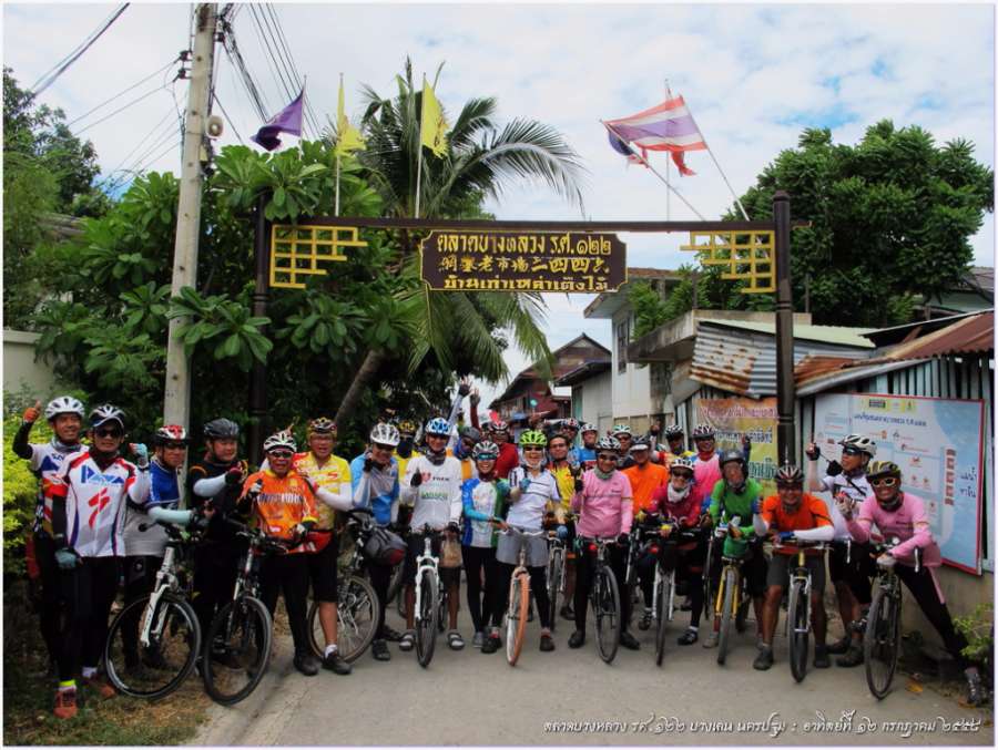 รูปภาพ