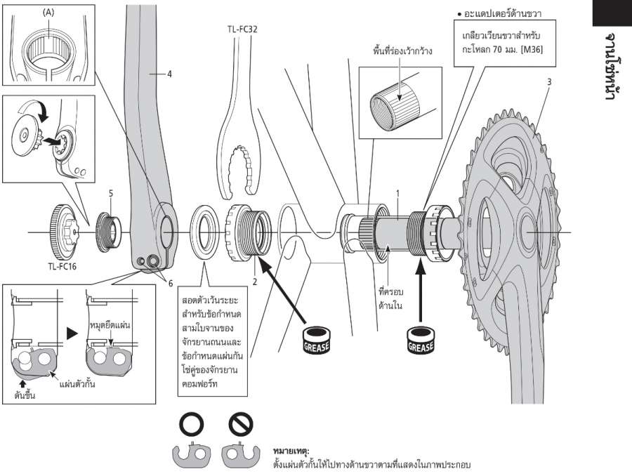 DM-GN0001-13-THA-97.jpg