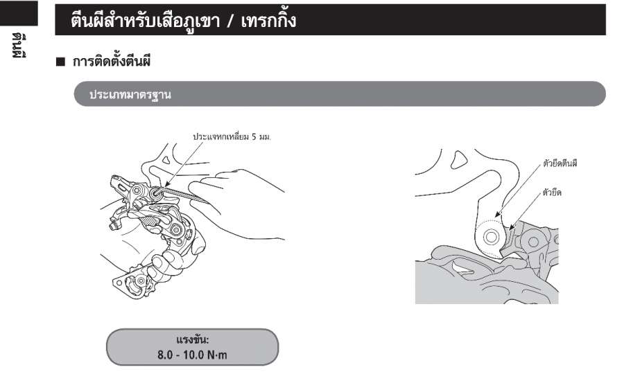 DM-GN0001-13-THA-8.jpg