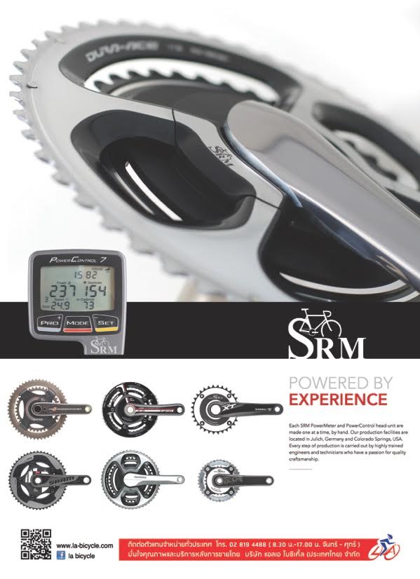 SRM (1).jpg