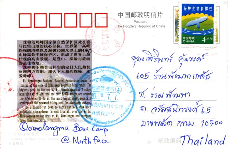 รูปภาพ