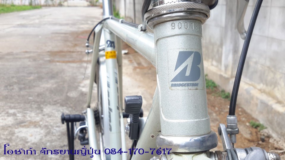 bs-roadman-crank-gear-24-speed-23.jpg