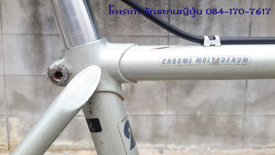 bs-roadman-crank-gear-24-speed-22.jpg