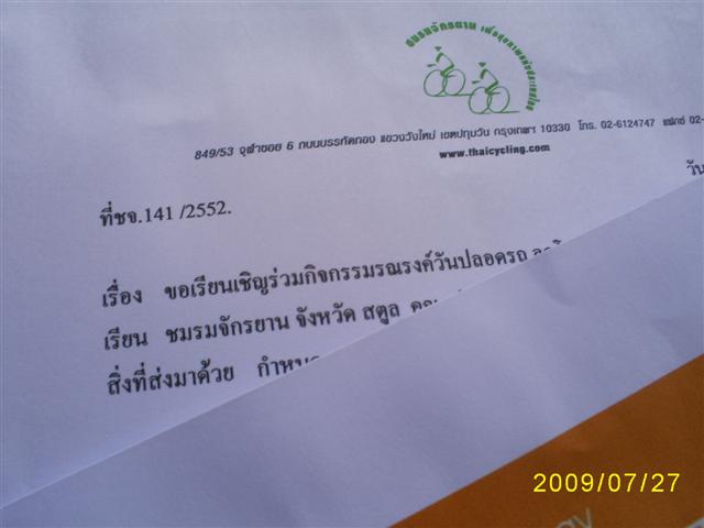 S5031420 (Small).JPG