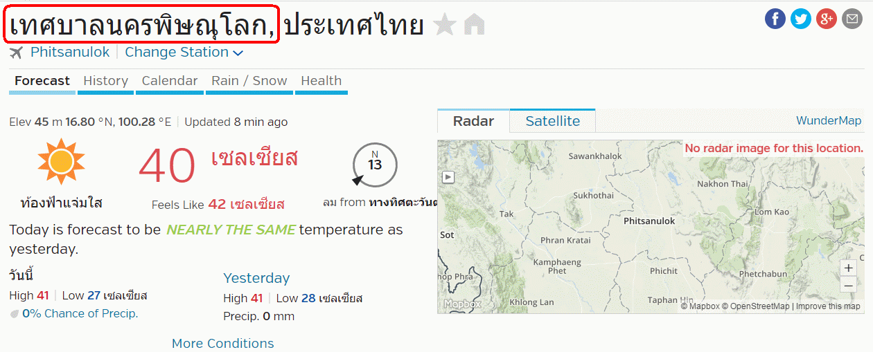 40.0 Phitsanulok.gif