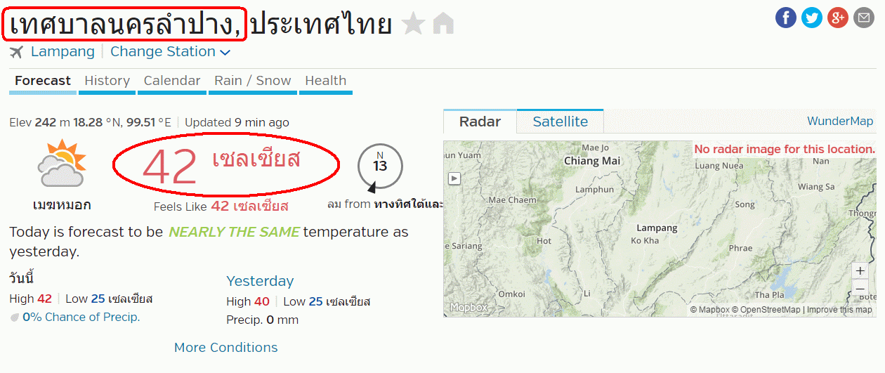 42.0 Lampang.gif