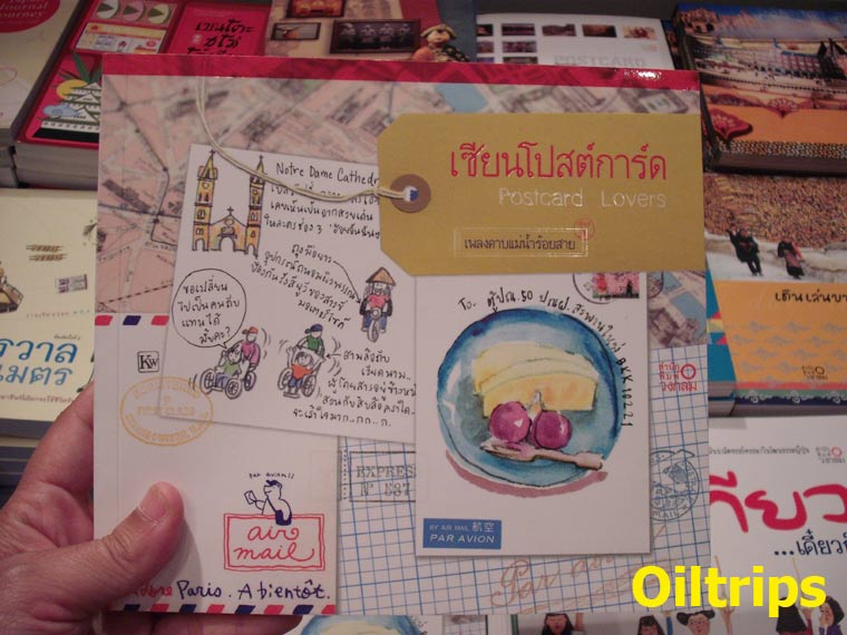 รูปภาพ