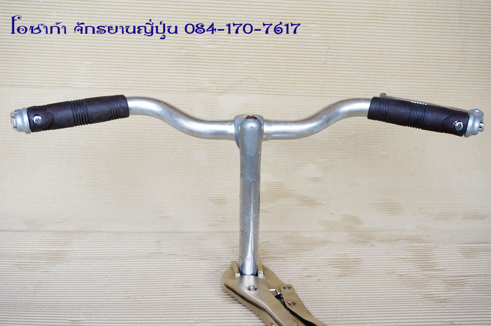 aluminum-inverse-brake-levers-stem-and-handle-bar-11.jpg