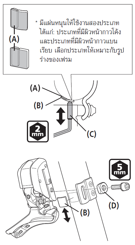 สับจาน1.jpg