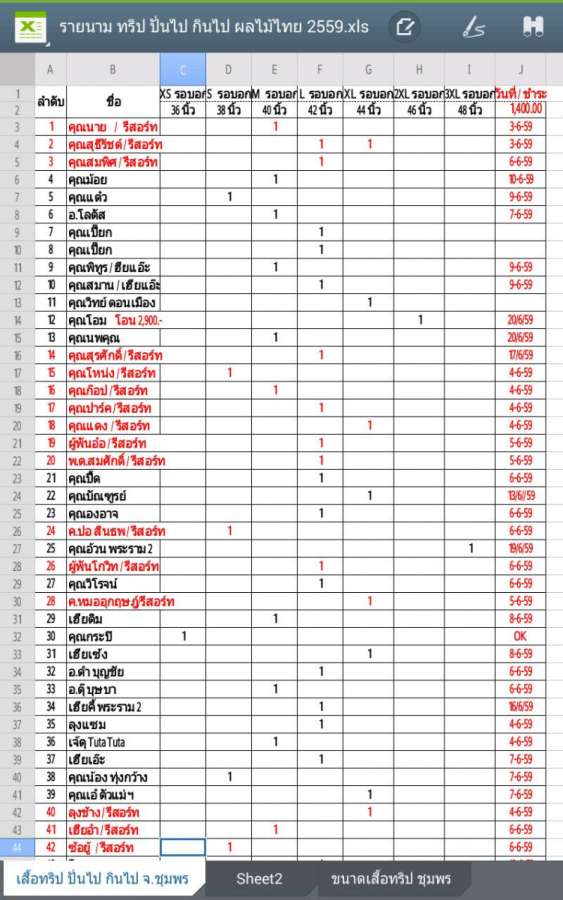 26 มิ.ย. 2559_1.jpg