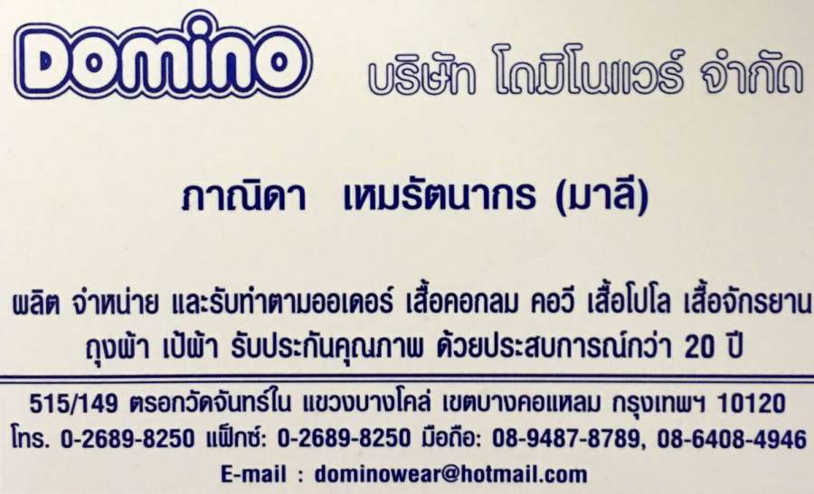 รูปภาพ
