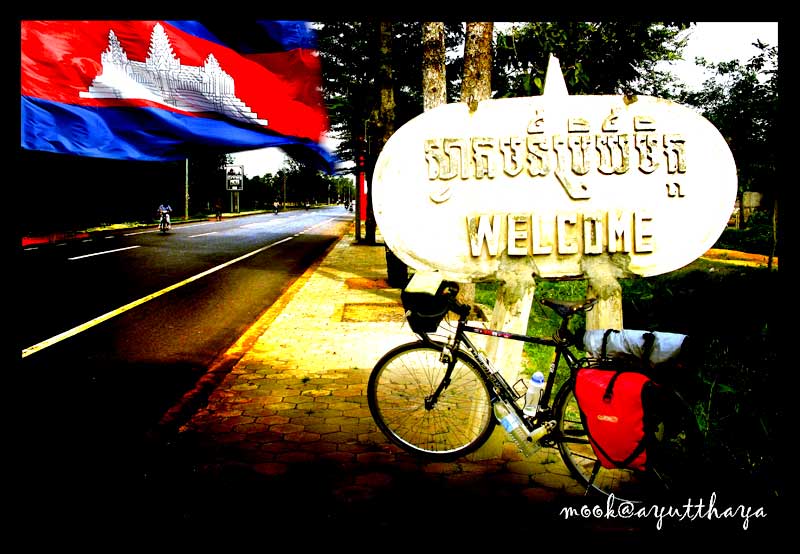 รูปภาพ