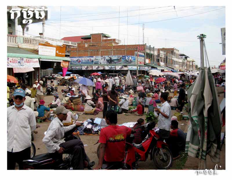 ตลาดสดยามเย็น ที่ศรีโสภณ