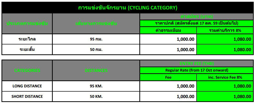 Fee 4 Octjpg_Page1.jpg