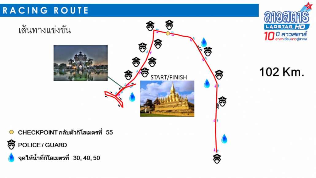 Route Racing2.jpg
