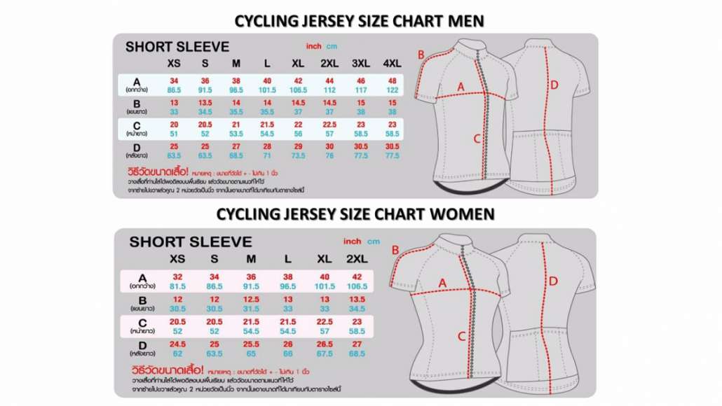 JERSEY SIZE CHART.jpg