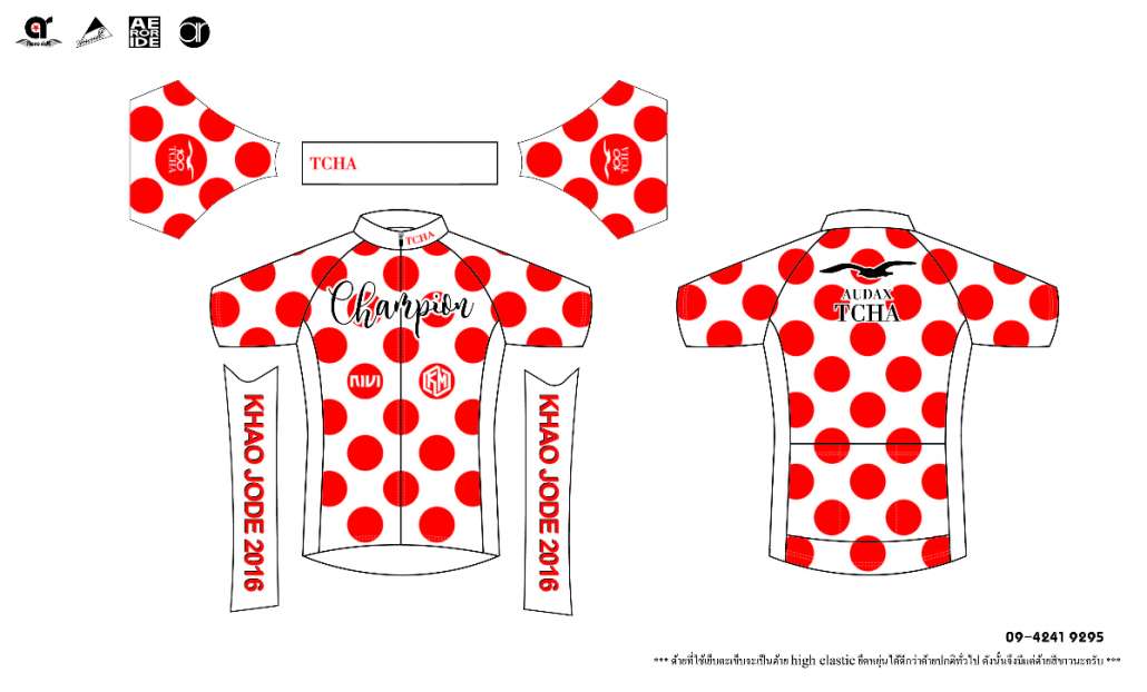 เสื้อ TCHAเขาโจด.jpg