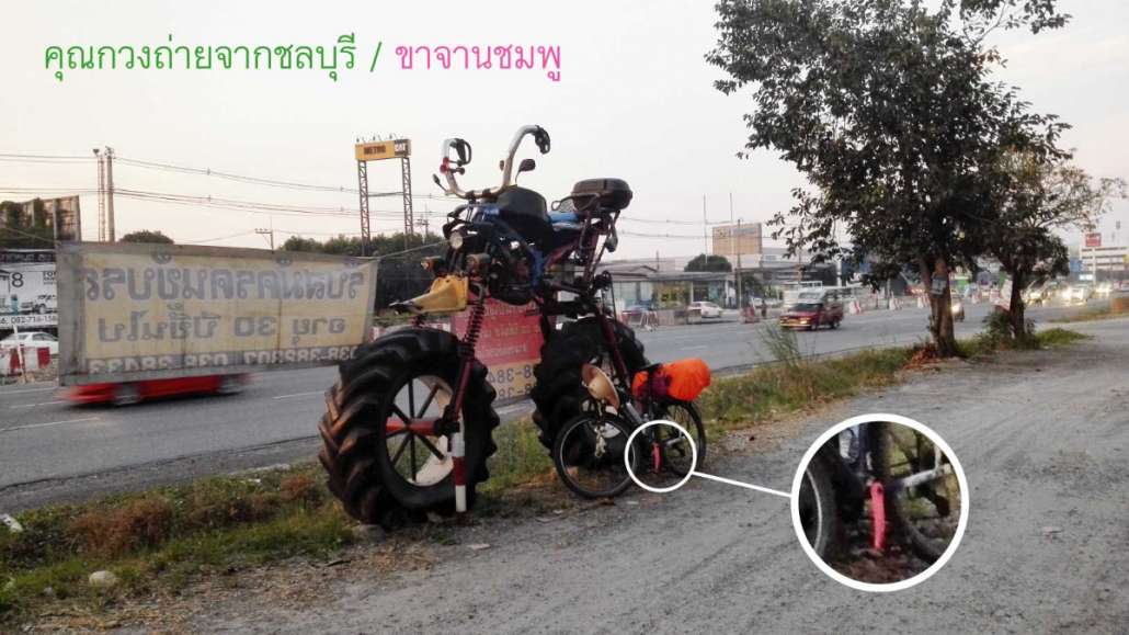 คุณกวง-1.jpg