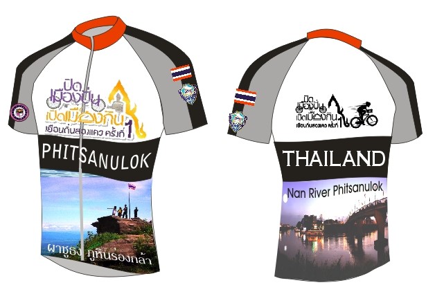 เสื้อจักรยานหอ 60.jpg