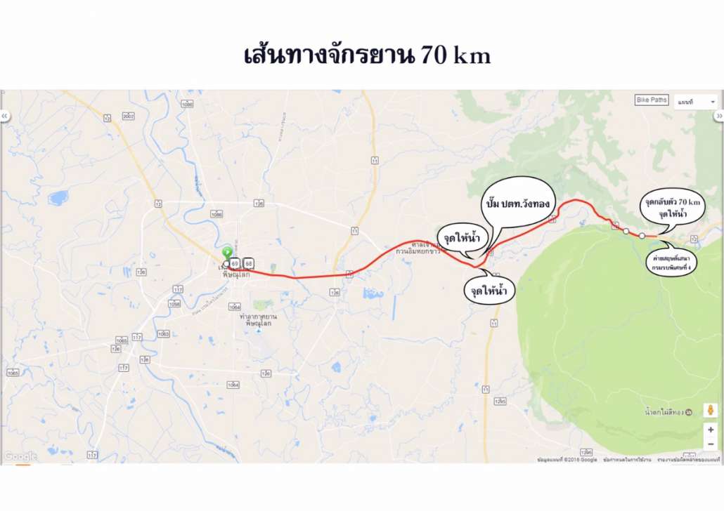 เส้นทาง2.jpg