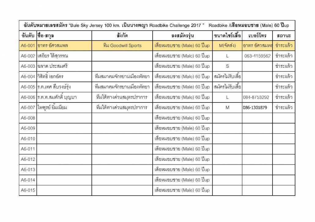 Document-page-009 (24).jpg