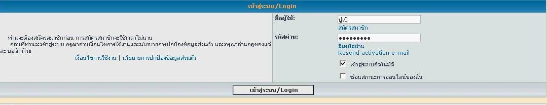 รูปภาพ