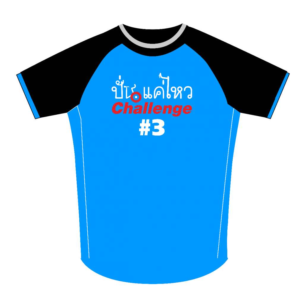600413  Challenge3-08.jpg