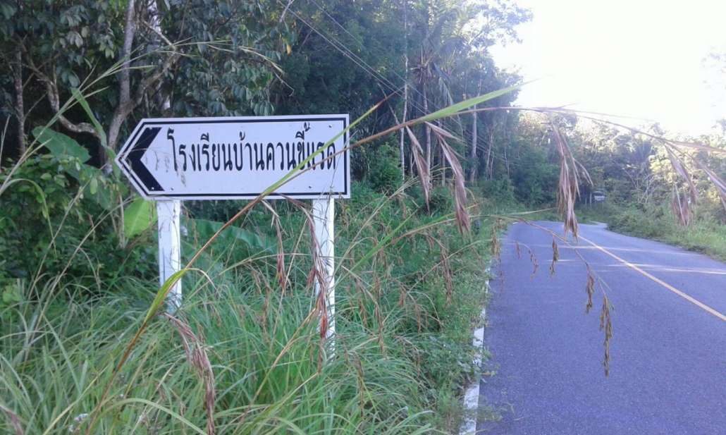 รูปภาพ