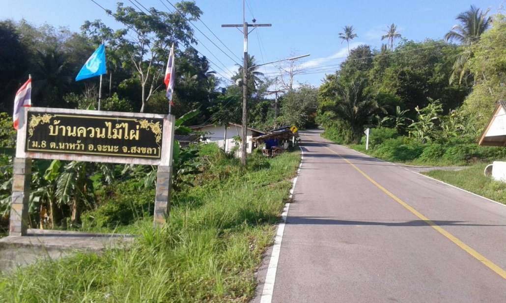 รูปภาพ