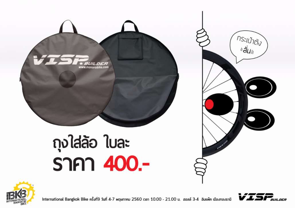 08_Bkk9_Pro_bag.jpg